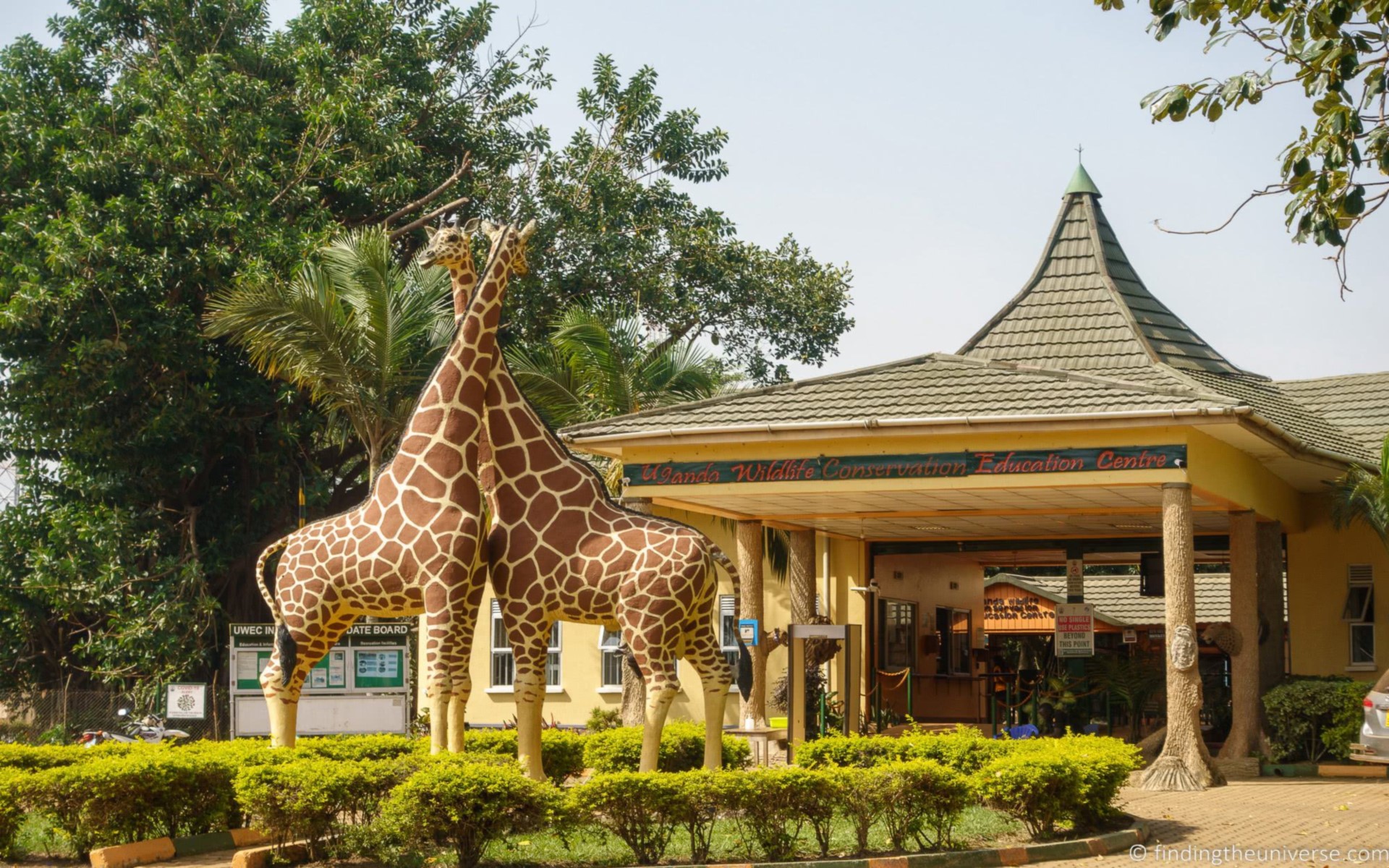 Uganda Wildlife Education Center
